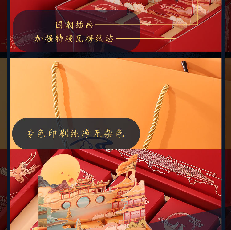 月饼盒详情1_07
