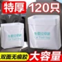 一次性上好粘贴式车用垃圾桶