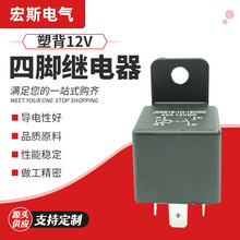 12V4�_�ܱ������^���12V���_��܇�^������_�^��������^���