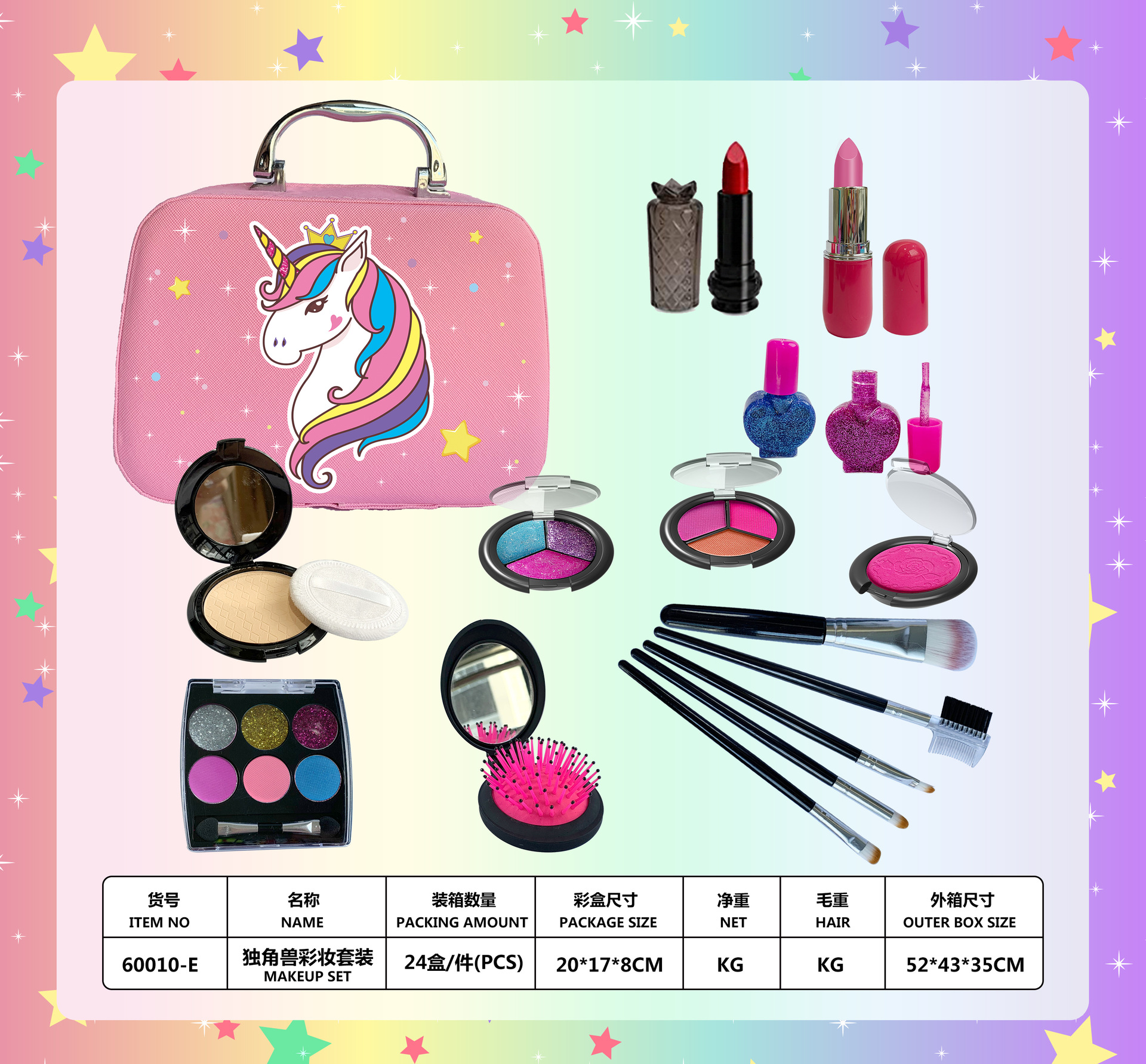 60010E 메이크업 가방