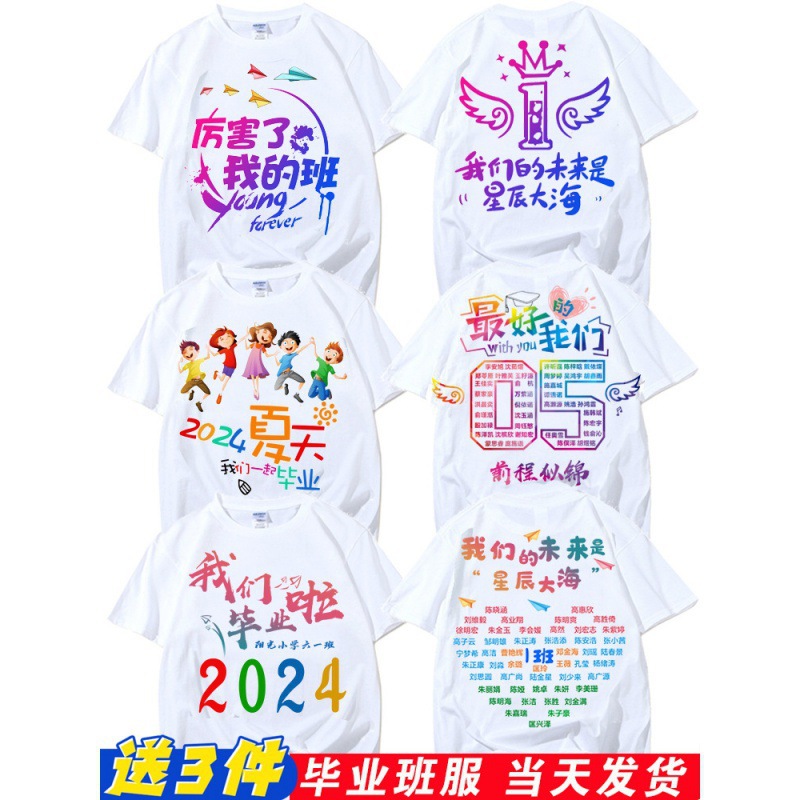 졸업 핫 아이템 12