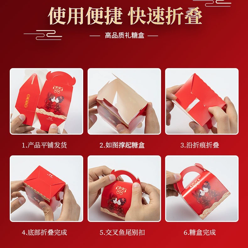 New beef horn small candy box wedding candy packaging carton sugar box wedding wedding candy box manufacturer wholesale