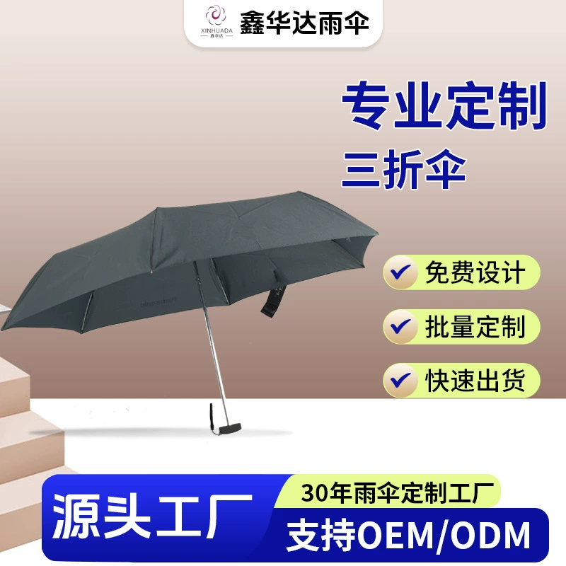 Umbrella for men and women, sun protection, UV protection