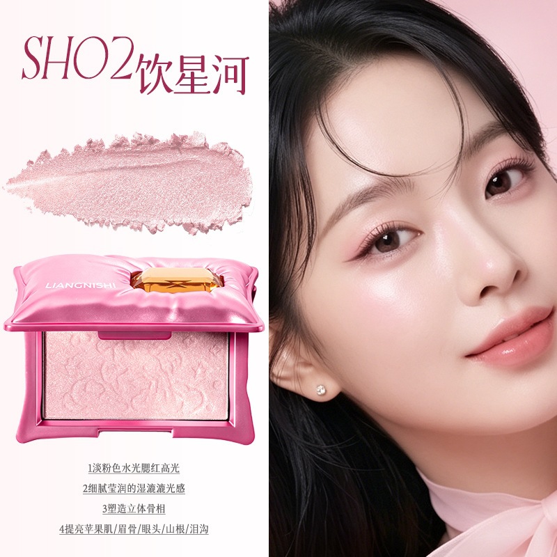 Hermosa almohada Nishi Bao Yumeng polvo brillante, polvo fino, estereoscópico natural, color de piel brillante, maquillaje no es fácil de fijar polvo brillante.