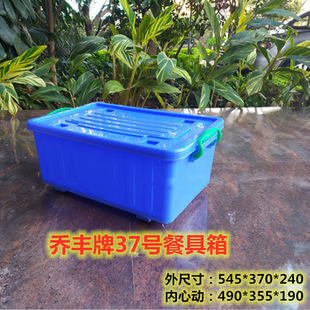 ���S�� 37̖��545*370*240mmȫ���ϼӺ�������;�������������