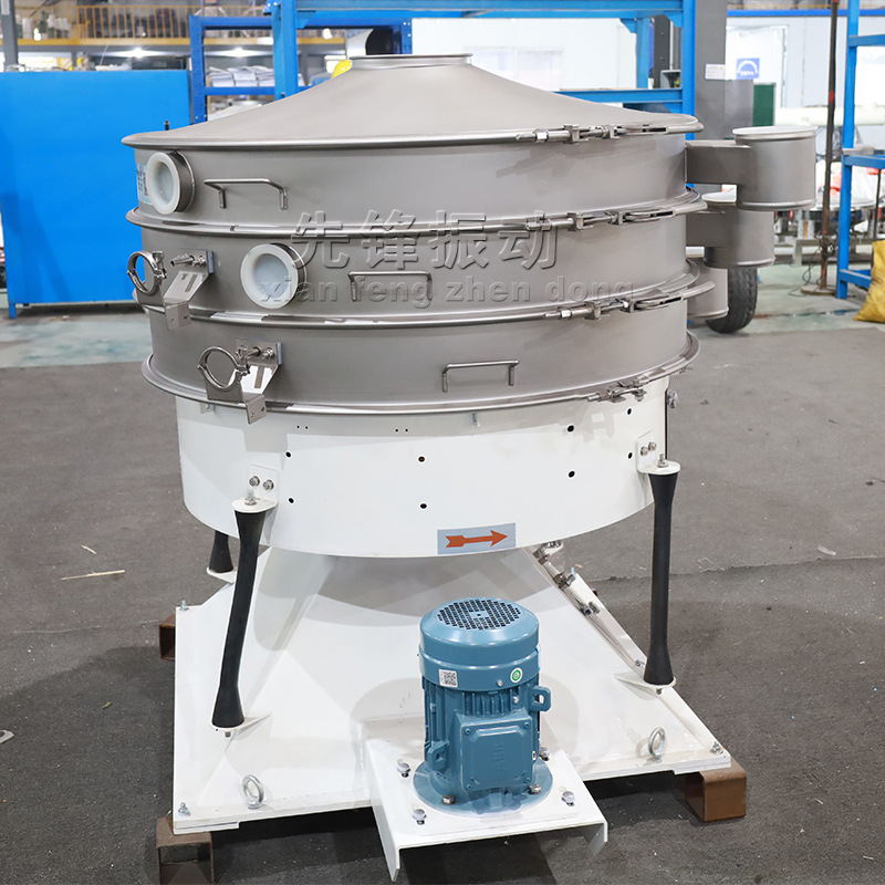 厂家直供粉末颗粒状物料摇摆筛 淀粉用不锈钢圆形摇摆振动筛分机