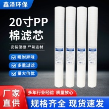 20寸平口PP棉压缩炭净水器CTO滤芯纯水机通用前置CTO网碳棒滤芯