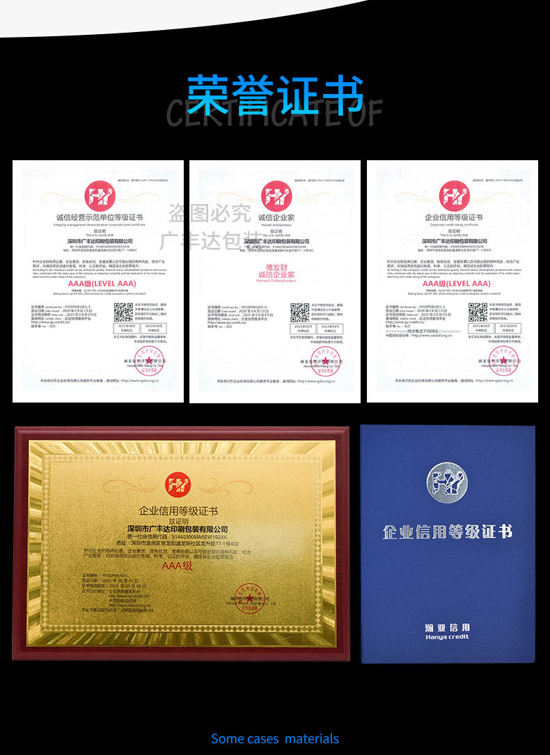 彩盒定做,彩盒定制,包装盒定做,包装盒定制