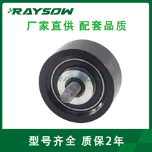 �ǽ��� A9062004470 VT8447 EG50568