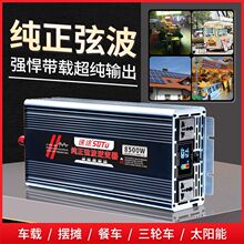 ����܇�d������׃���ƿ12V24V48V60V�D220V�Դ���I�����D�Q��