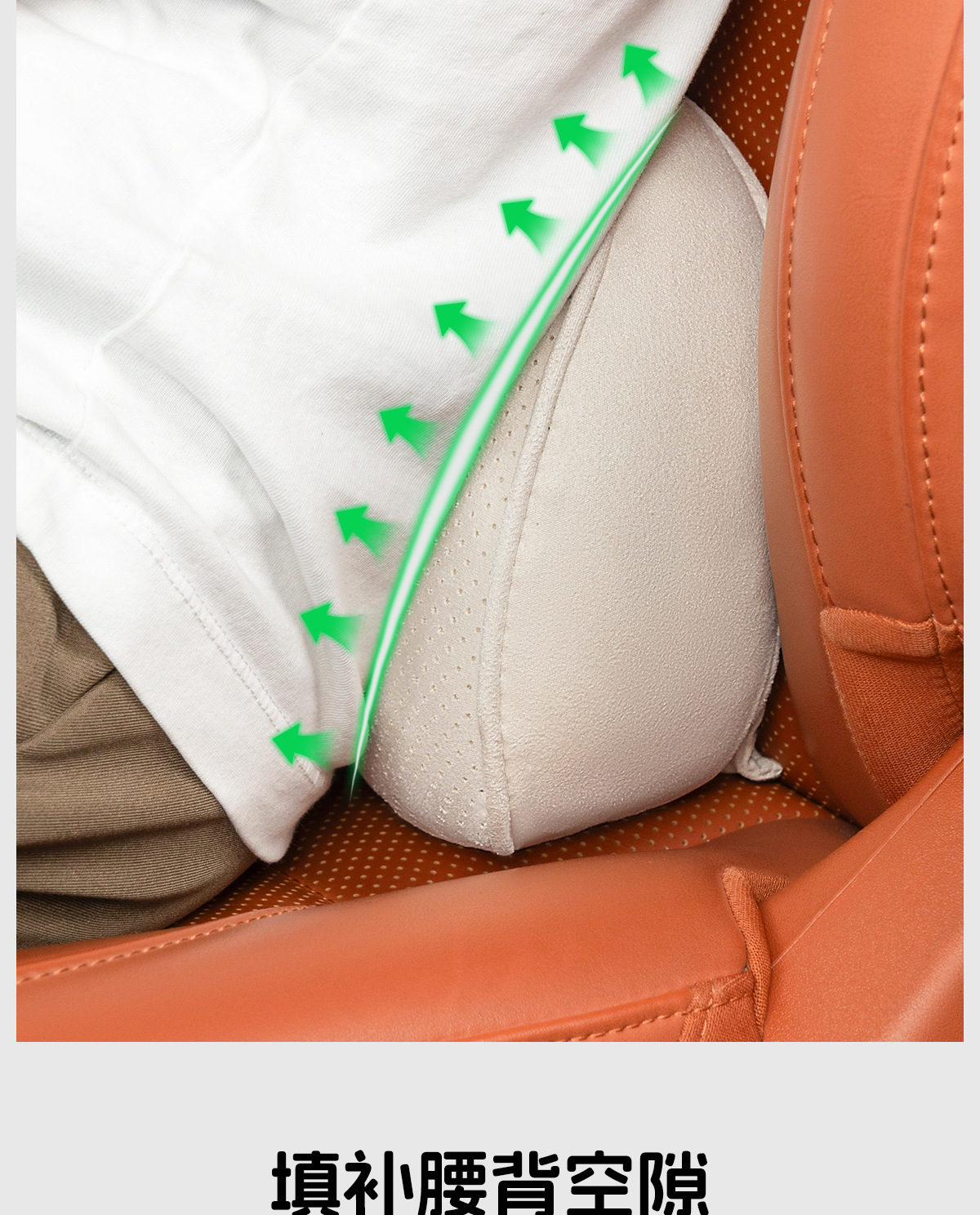 Suitable for Nio Firefly Car Suede Lumbar Support Cushion