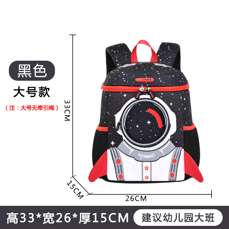 Mochila mochila cubo 1-3-6 años bebé nuevo espacio bolsa niño fresco BOLSA DE BUCEO niños mochila 5