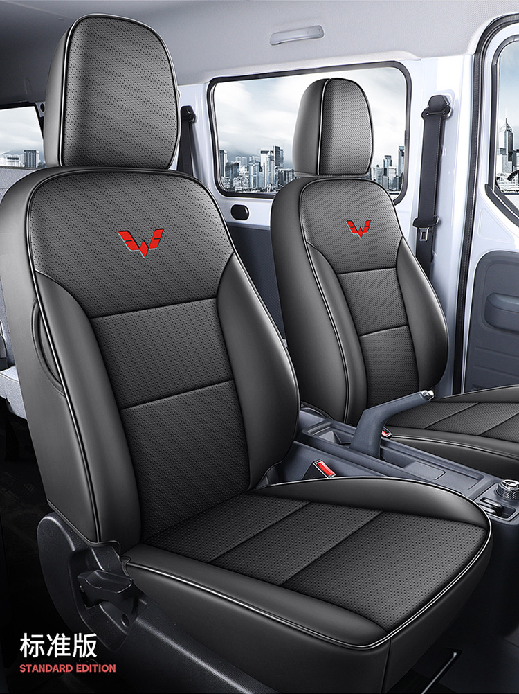New Model Special Car Wuling Yangguang Perforated Leather Wear-Resistant and Breathable Four-Season Car Seat Cushion Fully Enclosed Special Seat Cover