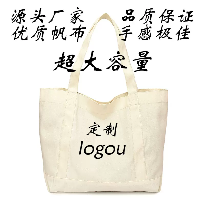 新款托特包定制logo大学生通勤补课单肩包超大容量短途出行手提包