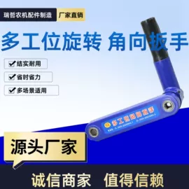 农机配件;千斤顶;销及键