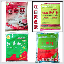 ʳƷ�� �t���t �t���Sɫ���u�u����Ʒ��֭���ƾ����ʳ����ɫ��