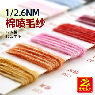 ��¡ 2.6֧�އ�ë����ʽ��ë������ɫ������ë�� 77%��23%��ë