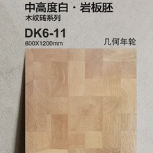 600x1200��݆���ּy�и߶Ȱ��Ұ���ľ�y�u�͏d�����̨�҃ȵشu