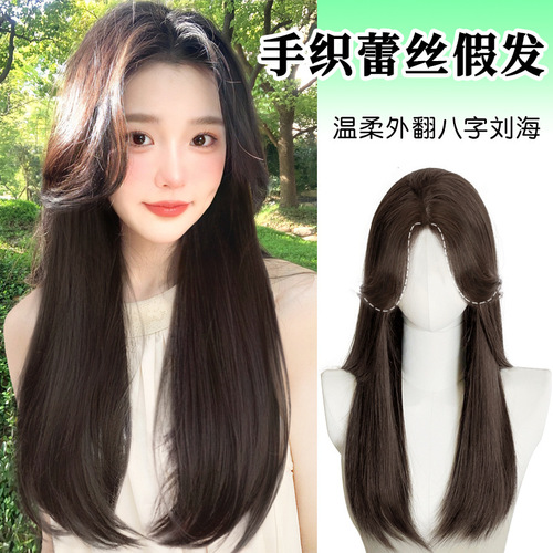 Full wig set for women with long hair, black long straight hairstyle, full wig set, fashionable and natural simulation front lace wig set