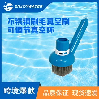 厂家直供可调节真空环不锈钢刷毛真空刷 可定制颜色池刷清洁设备