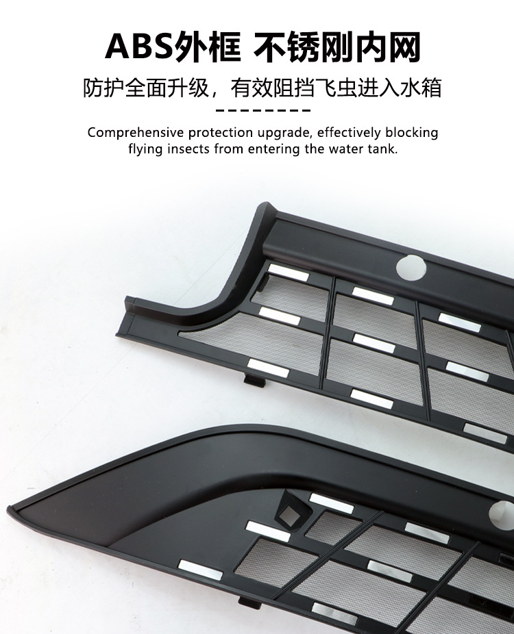 26 Models of Zhiji Ls9/8 Front Grille Water Tank Protective Cover Anti-Insect and Anti-Lint Modification Accessories for Cars