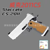 Пустыш toy pistol?