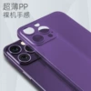 Dark purple