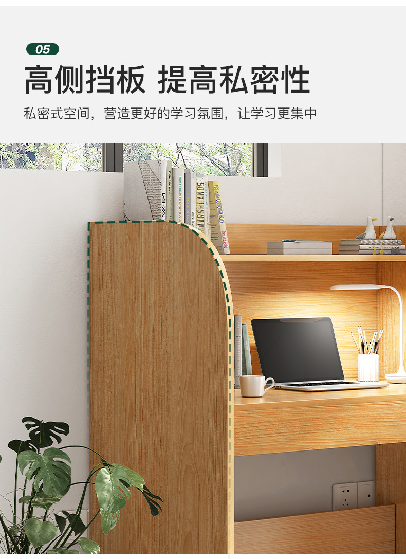 复制_自习室学习桌沉浸式隔断桌椅自习桌考研桌子.jpg