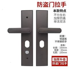 玄関ドアハンドル、ユニバーサルハンドル、昔ながらの家庭用ドアロックアクセサリー、304パネル玄関ドア