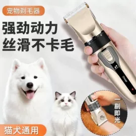 理发器;电动剃须刀;鼻毛修剪器