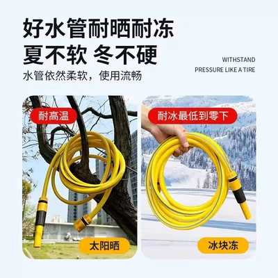 wash hose and water gun, 1/2, Car cleaning tools