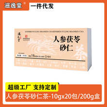 ��ʮ��ζ���˅�����ɰ�ʲ�t��޲�׳�С�����߲� ���y��ʯ����