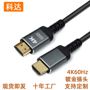 hdmi��4kHDMI���往2.0��OD6.0��X�ҕ�C픺и��往19+1