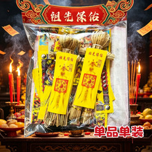 ����Ʒ���¡��S��ֱ�N�����˸���ȫ������ �Ⱥ���N���� �|�����C