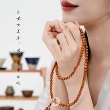 正品海柳金丝楠木手串水波纹老料檀木沉水级6佛珠念珠国风礼物