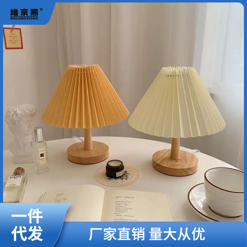 Nordic ins Style Bedroom Bedside Lamp Japanese Style Nursing Nightlight Net Red Light Girl Dormitory Decoration Eye Protection Lamp