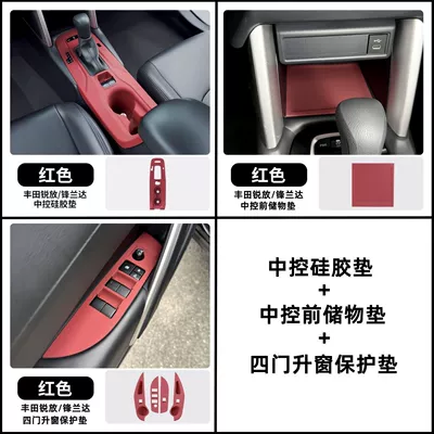 Gear Water Cup Panel Protective | Car interior film - da-center-control-mat-front-storage-mat-four-door-window-lift-mat-complete-set-red