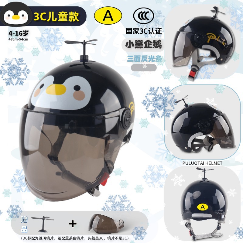 3c children-black penguin [tea long mirror] + windmill