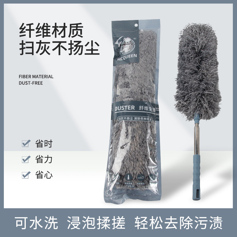 Nueva pluma de pollo plumero retráctil alargado Acero inoxidable Polo lana electrostático plumero hogar polvo cepillo Super mismo