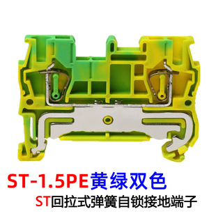 ST-1.5PE�S�G�ӵض��ӏ���ʽ�Ӿ����ӻ\ʽ�������ζ���