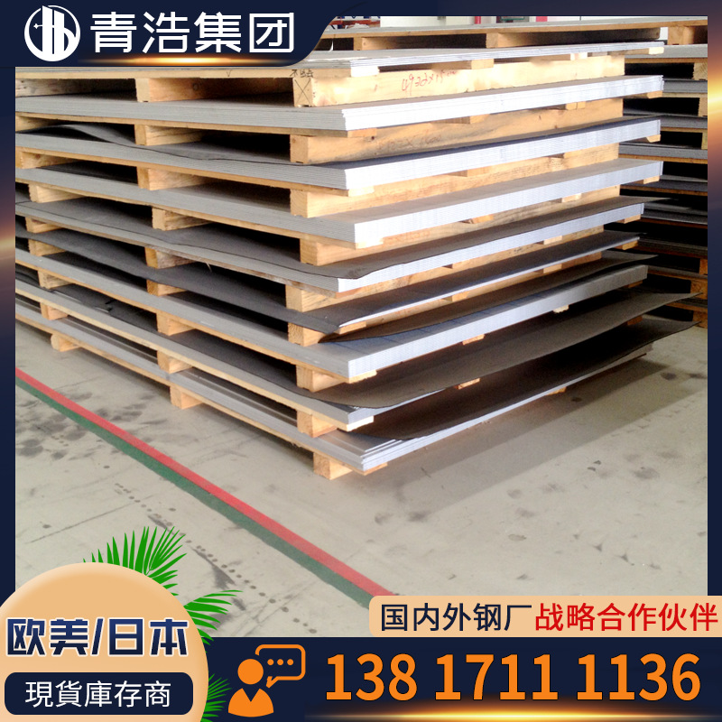 现货供应 镍合金 2.4606合金板 管材 圆钢 耐高温 库存充足可加工