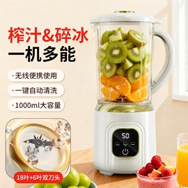 筋膜枪;折叠洗衣机;干衣机