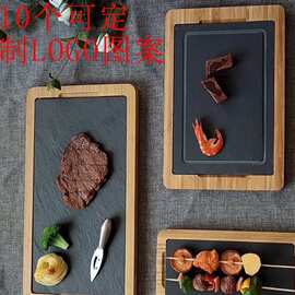酒店北欧创意竹木托盘黑色板岩牛排盘西餐料理实石板保温石头盘子