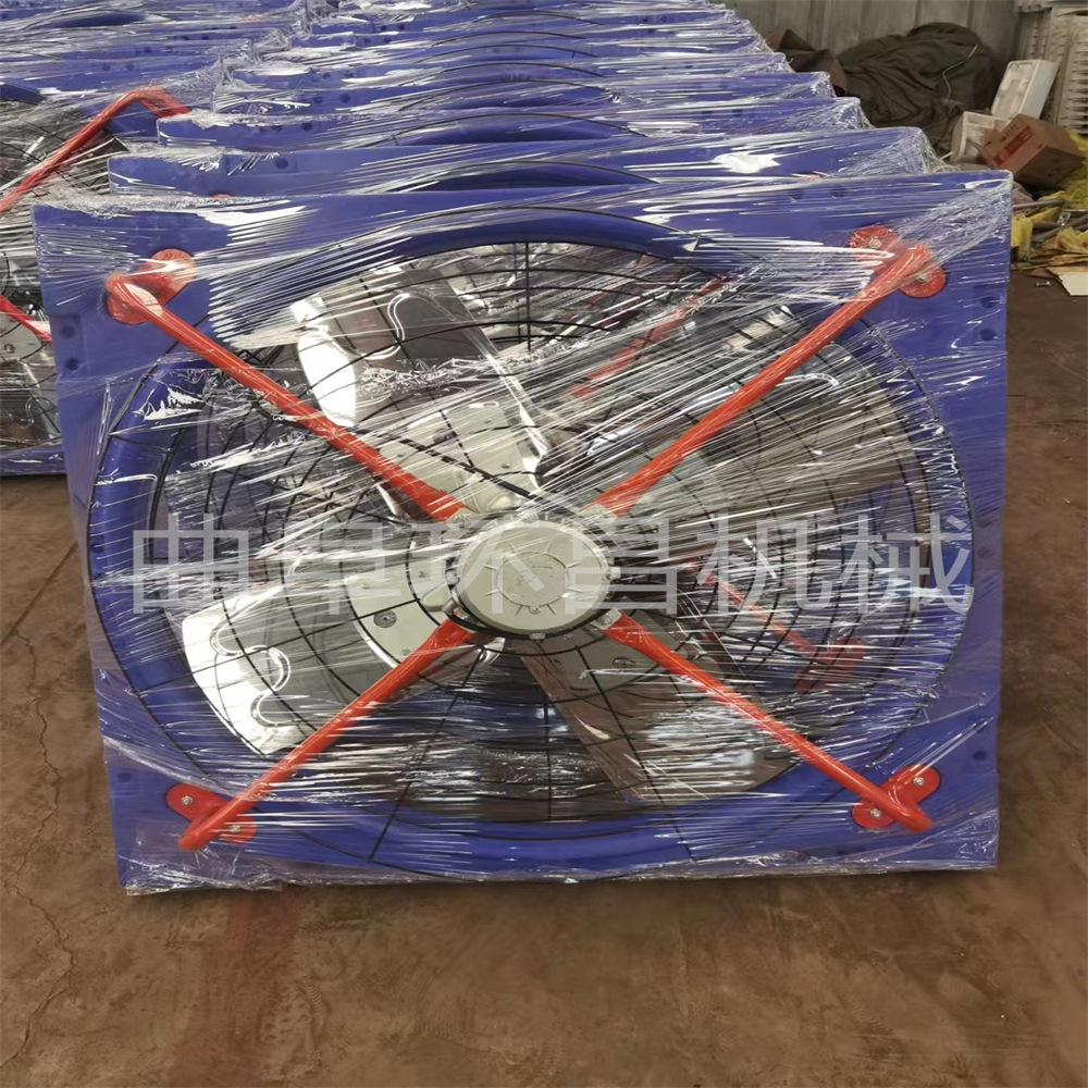 牛场专用 让牛有个舒适的夏天 牛舍风机 负压排风扇