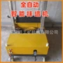多功能自动电动墙皮抹墙机