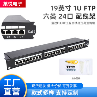 19INCH  1U  CAT6  FTP 24�� �侀�� Krone&110 dual IDC ģ�K