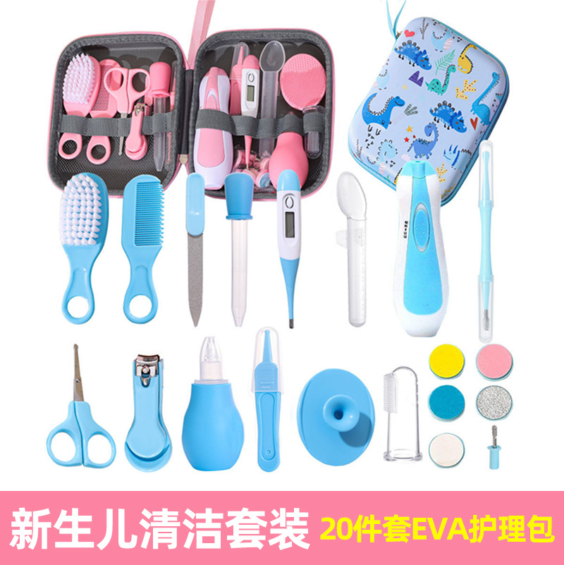 Children's Baby Nail Clippers 20-Piece Set Comb Brush Nasal Aspirator Eva Bag Care Set Newborn Mother and Baby