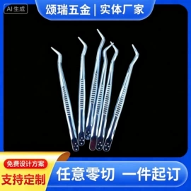 通用五金配件;其他口腔护理;镊子