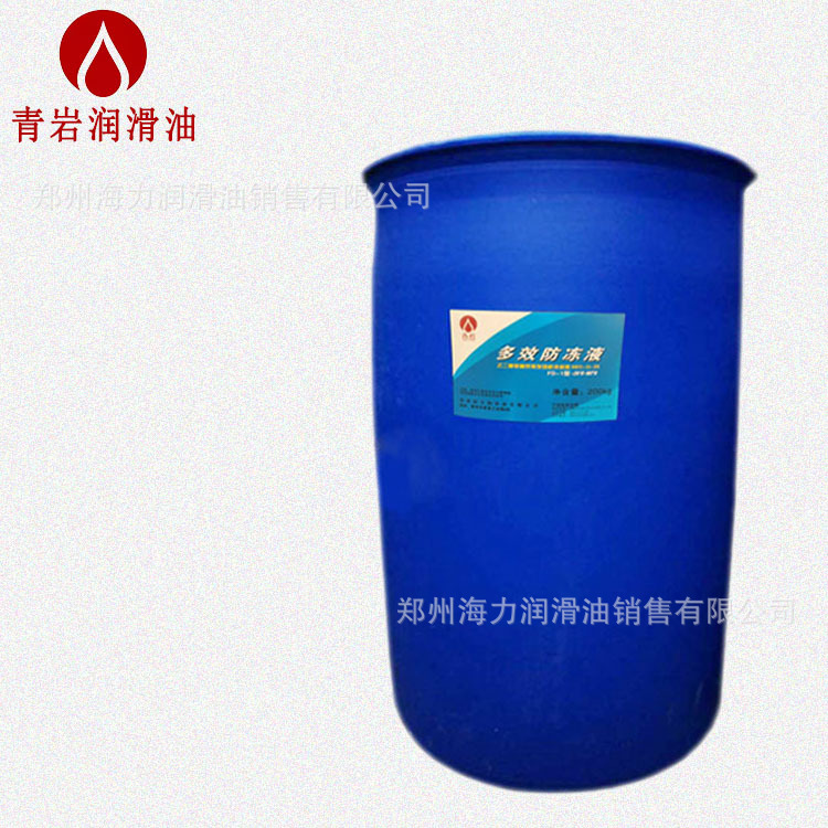 厂家批发青岩多效防冻液FD-1-2-2A型车用防冻液