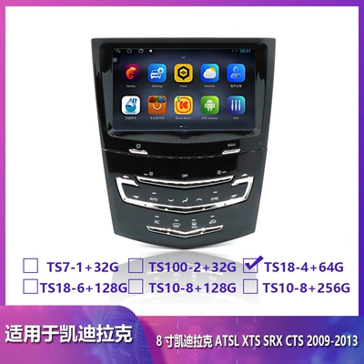 Navigator, DVD Navigation - ts18-464g-8inch